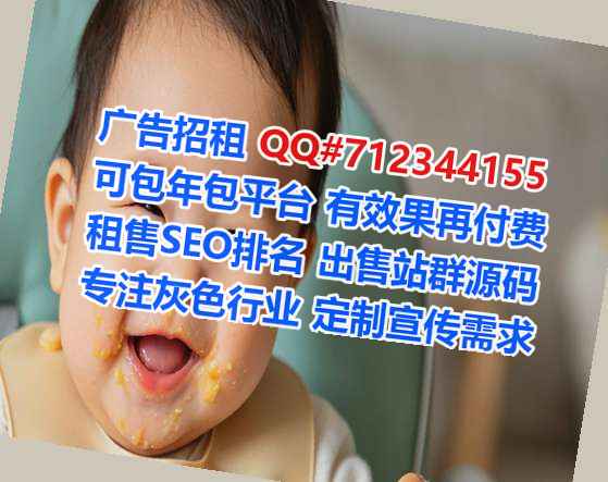 杨陵卵妹光伏事务所